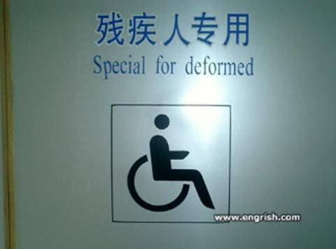 Funny signs found in China as they get ready for the Olympics