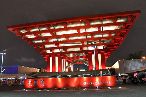 China pavilion at World's Expo 2010 in Shanghai China