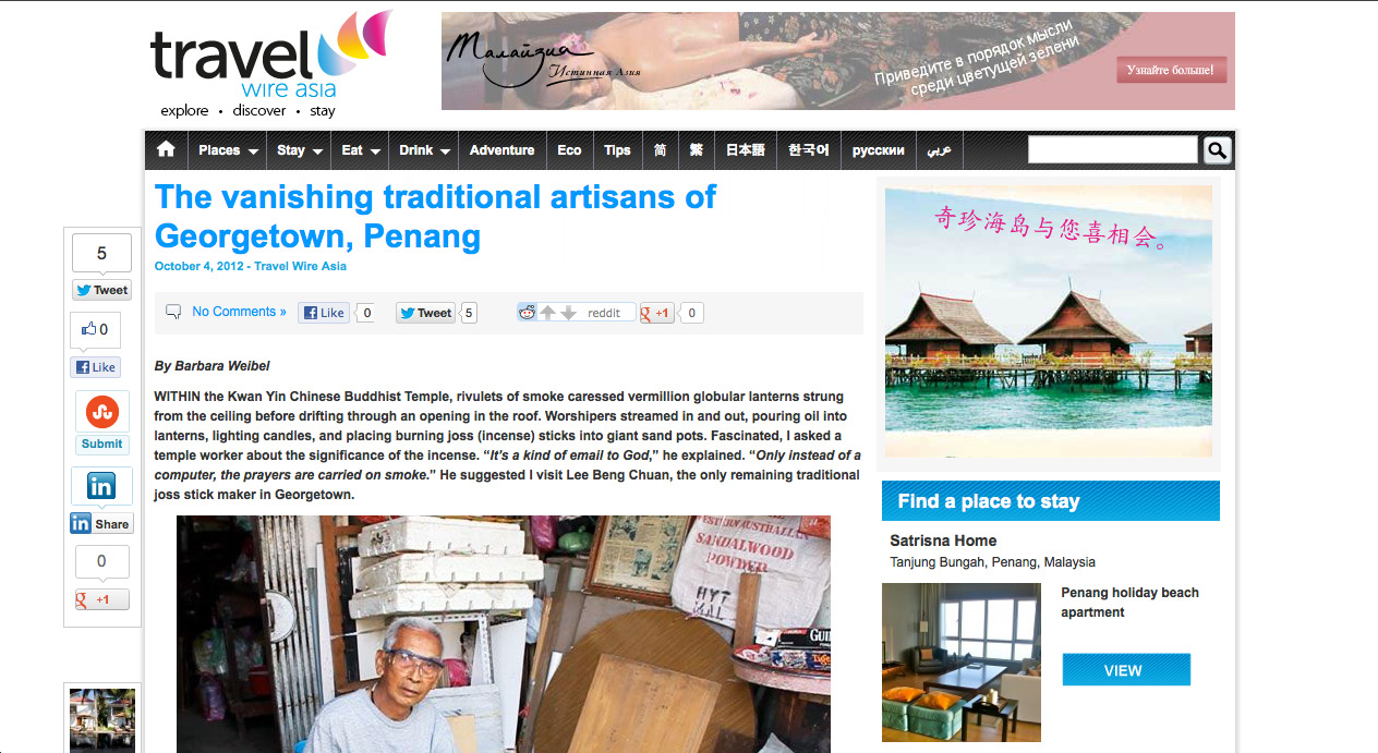 Traditional Artisans of Penang, Malaysia