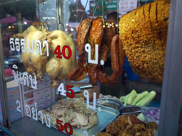 Meat eaters flock to this kiosk on the plaza across from Chiang Mai Gate Market