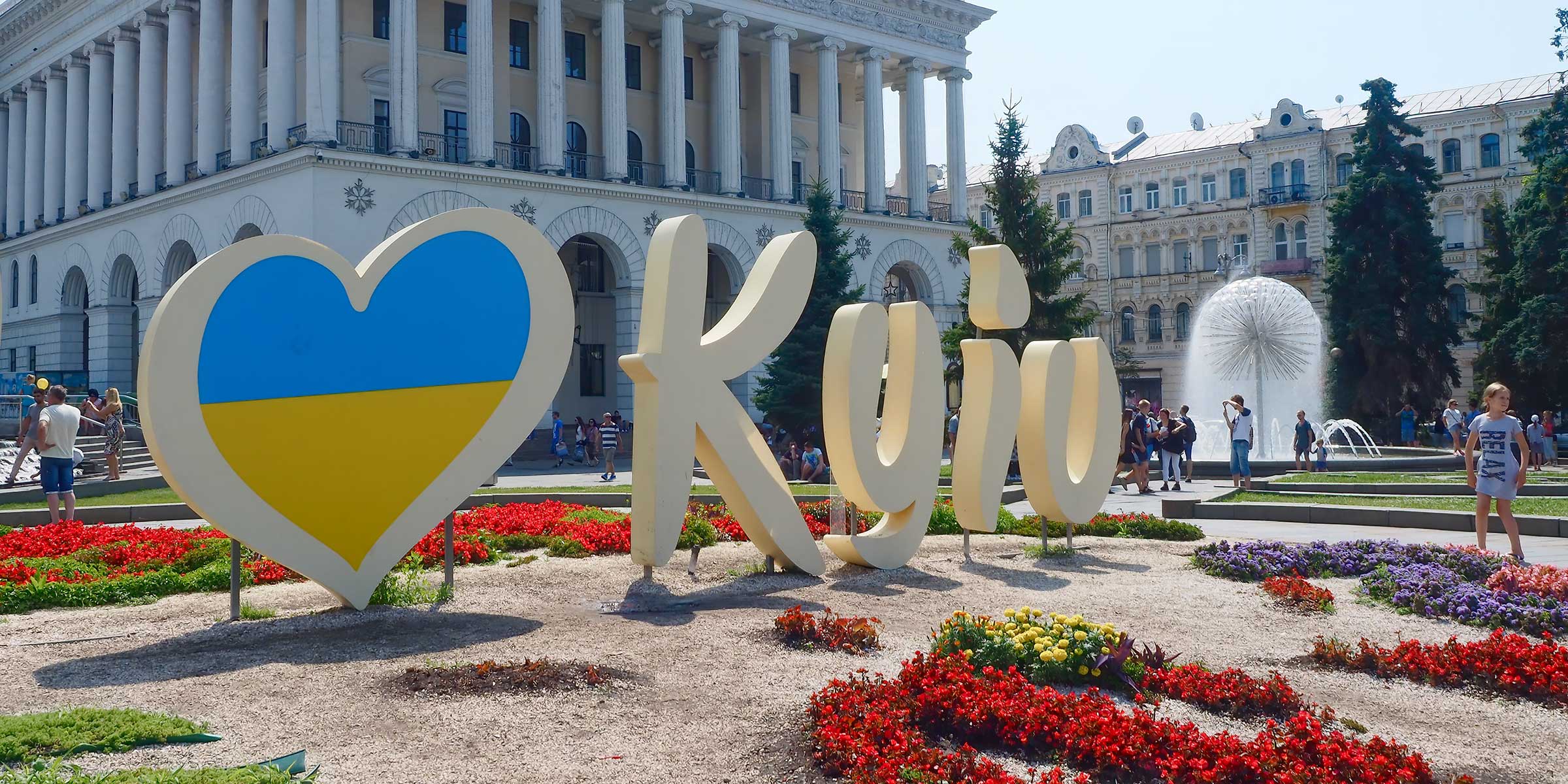 I Love Kiev sculpture Ukraine