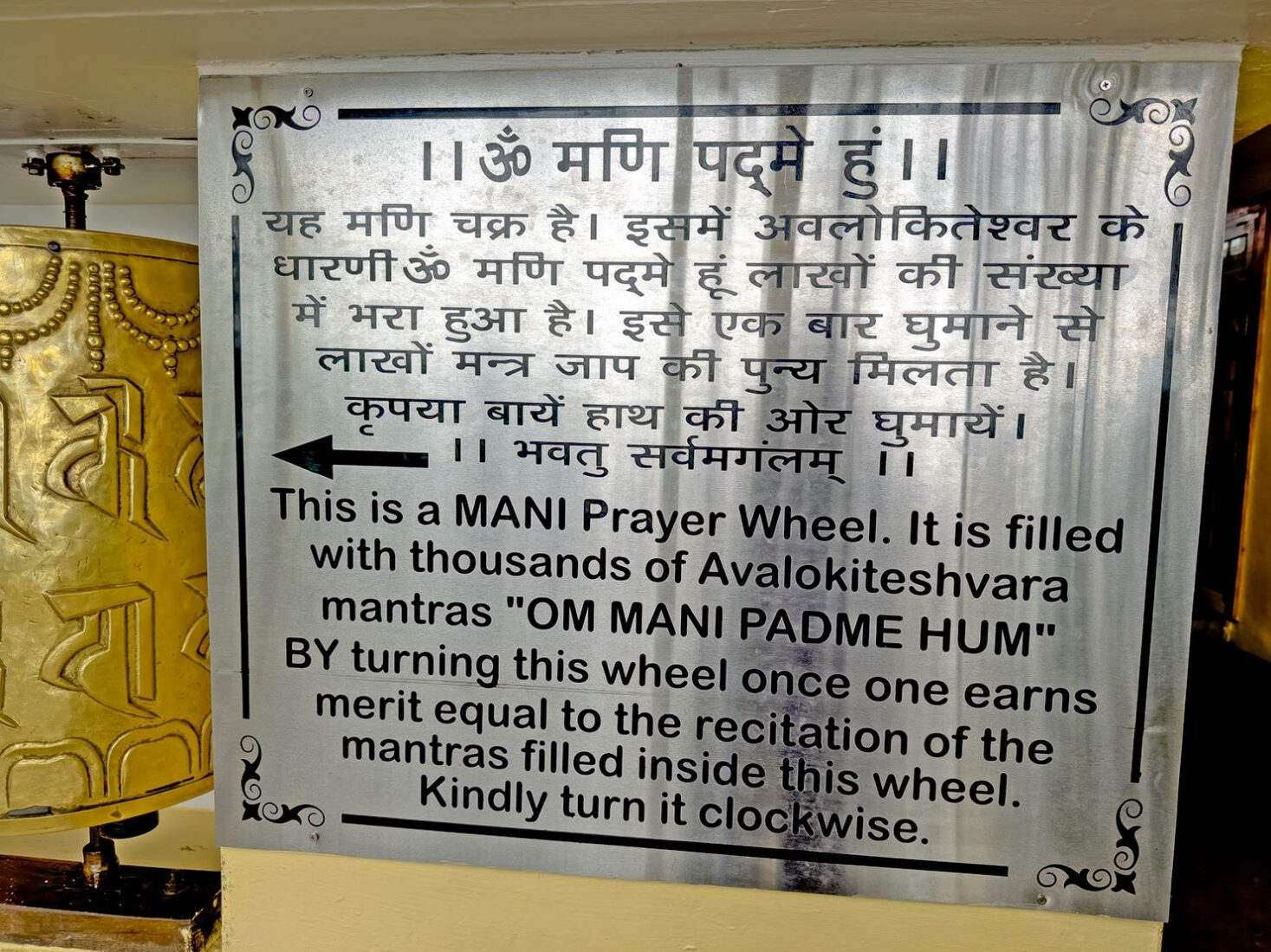 India McLeod Ganj Namgyal Monastery Dalai Lama Temple sign aside-prayer wheels